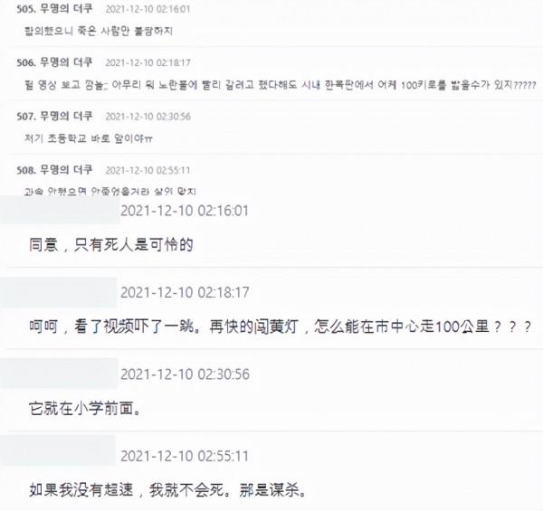 31歲女星車速102碼撞死外賣員，影帝出面求情，要求不予處罰