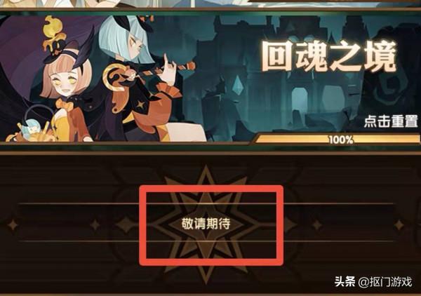 手遊劍與遠征:1.79再添2款新面板,綠裔新英雄是小可愛? 手遊劍與遠征:1.79再添2款新面板,綠裔新英雄是小可愛?