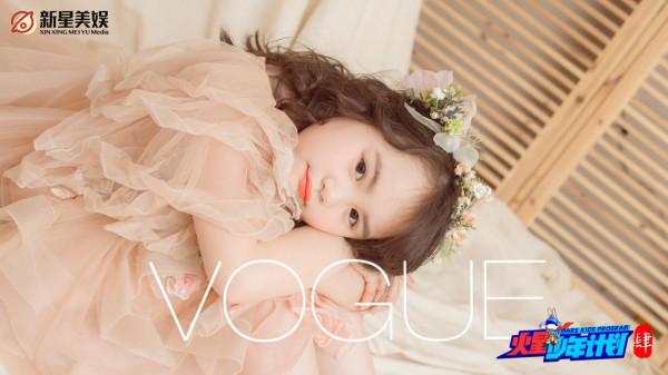 吳芷靜 受邀擔任 火星少年計劃 第四季 特邀小主持人