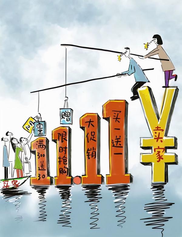 雙12慘淡收場！雙11還會遠嗎？除了麻木、套路就是真的沒錢了