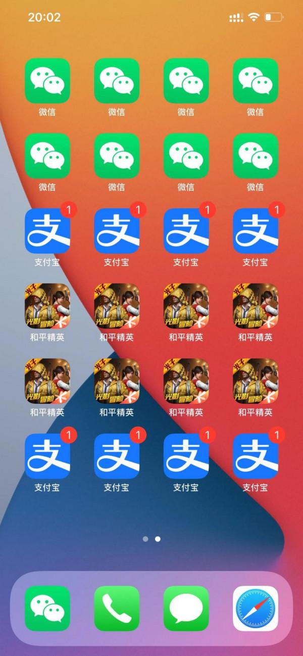 蘋果15.0升級15.0.1前的評測