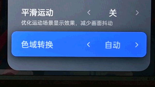 OPPO智慧電視K9 75寸畫質實測 OPPO智慧電視K9 75寸畫質實測