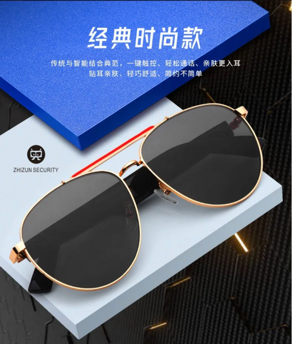 智尊AI智慧眼鏡KING&rsquo;S SMART GLASSES&vert;行業首發智慧太陽鏡