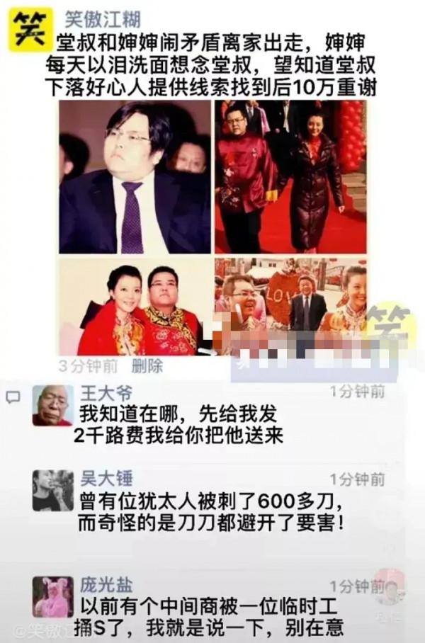 王大爺的低保晚年土豪生活 王大爺的低保晚年土豪生活