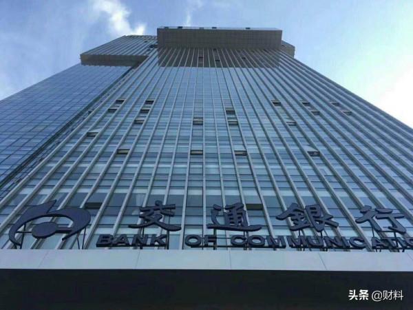 高達幾十層的銀行，都是用來幹啥的？“充面子”才建那麼高的嗎？