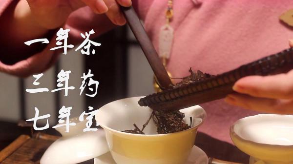 茶葉儲存多久?“一年茶,三年藥,七年寶”是啥意思?看完茅塞頓開 茶葉儲存多久?“一年茶,三年藥,七年寶”是啥意思?看完茅塞頓開