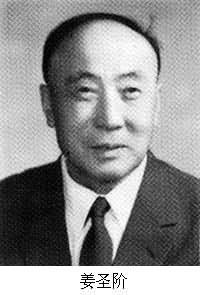 11月14日出生的名人偉人大全