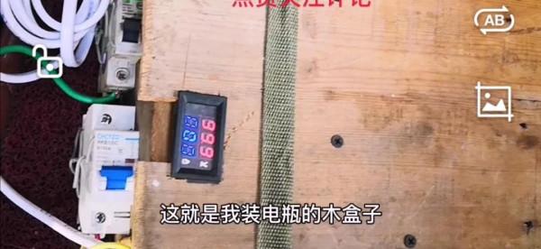 秋萍退休後一人一車自駕110天,路上如何給手機充電呢 秋萍退休後一人一車自駕110天,路上如何給手機充電呢