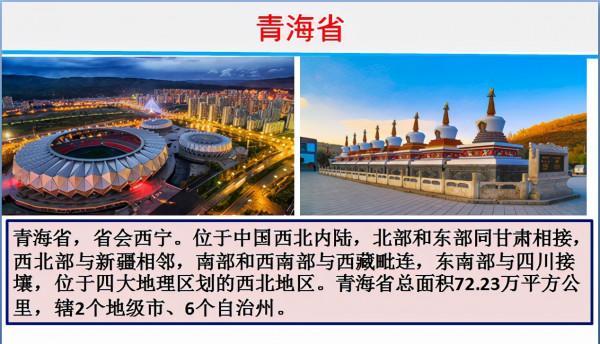 2021年中國糧食現狀報告，致敬袁老，為祖國加油