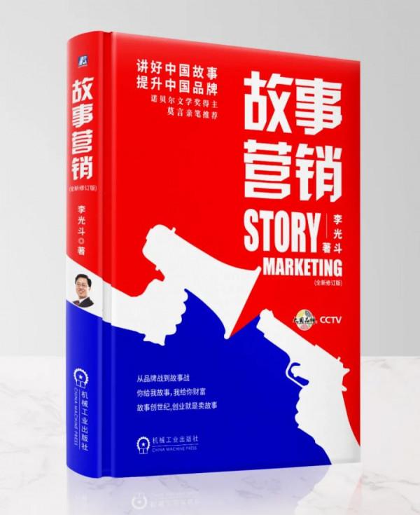 中國經濟下半場：財富大變局和品牌新趨勢
