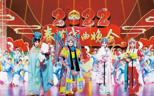 央視：董藝執匯出亮點，《2022年戲曲春晚》11位主持人跨界唱大戲