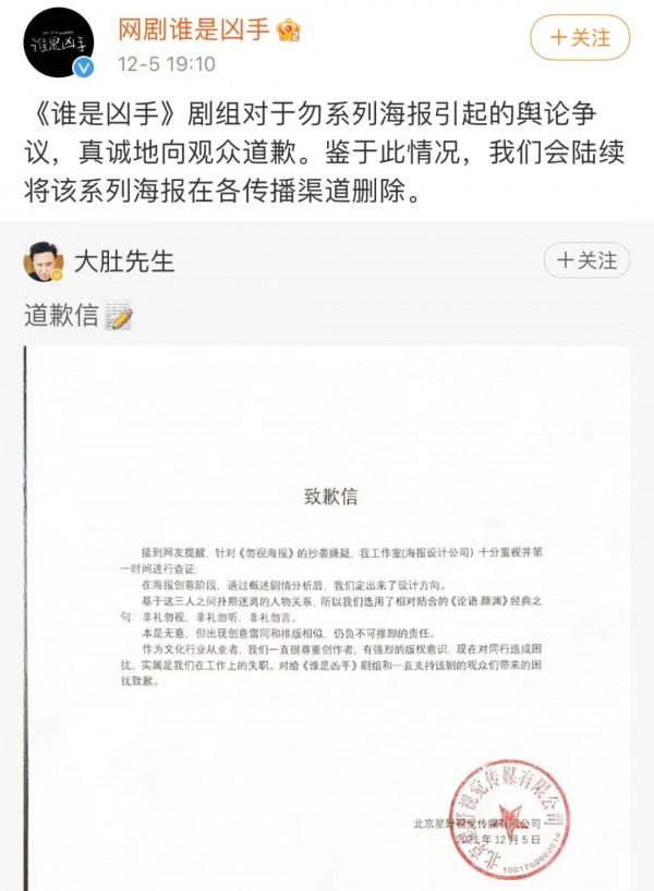 再好的劇也會敗於抄襲！這7部劇都因抄襲被罵，有的丟人丟到國外