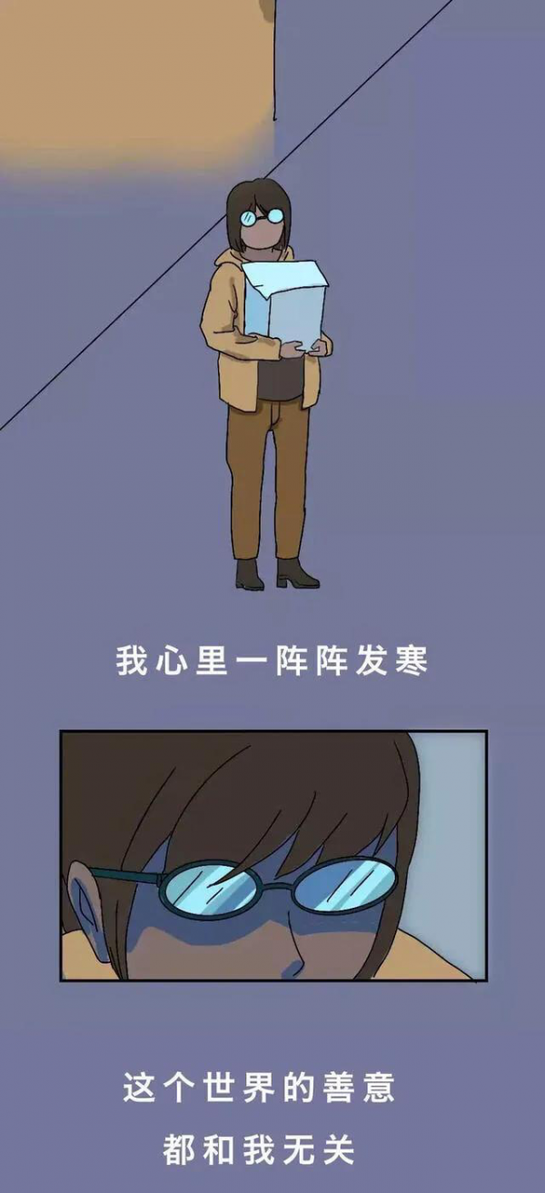 漫畫：這個看臉的世界對“醜女”的惡意有多大？​​​​