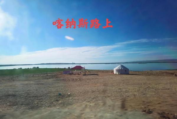 隨我遊新疆7 隨我遊新疆7