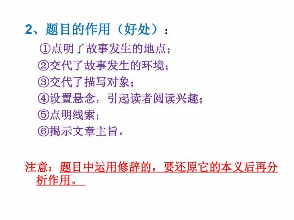 一份資料搞定：7年級、8年級、9年級閱讀理解（萬能公式）滿分