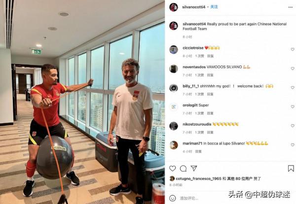 戰阿曼前李鐵教練組再迎重磅新員，國足傷病問題將“藥到病除”？