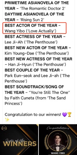 王一博獲得GMA最佳男演員獎，亞洲唯一獲得此獎項的男演員