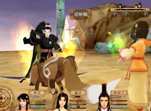 盤點《軒轅劍》遊戲中最難的十場硬仗,蚩尤只能排第八 盤點《軒轅劍》遊戲中最難的十場硬仗,蚩尤只能排第八