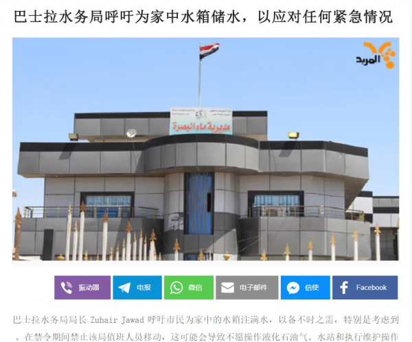 伊拉克，熱炸了｜地球知識局