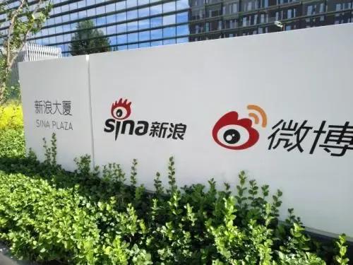 新浪CEO曹國偉:微博兩次崛起前,七八十個基金對其沒有一點信心 新浪CEO曹國偉:微博兩次崛起前,七八十個基金對其沒有一點信心