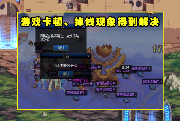 DNF：真的有如此絲滑？12.20實測進圖載入速度，連喝水都來不及