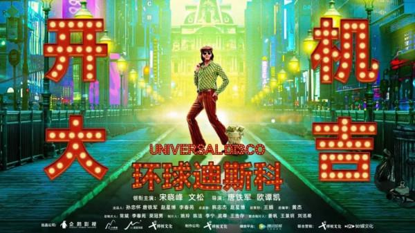 2021網路電影備案：規劃過審3593部同比減少21&percnt;，平臺自制成趨勢