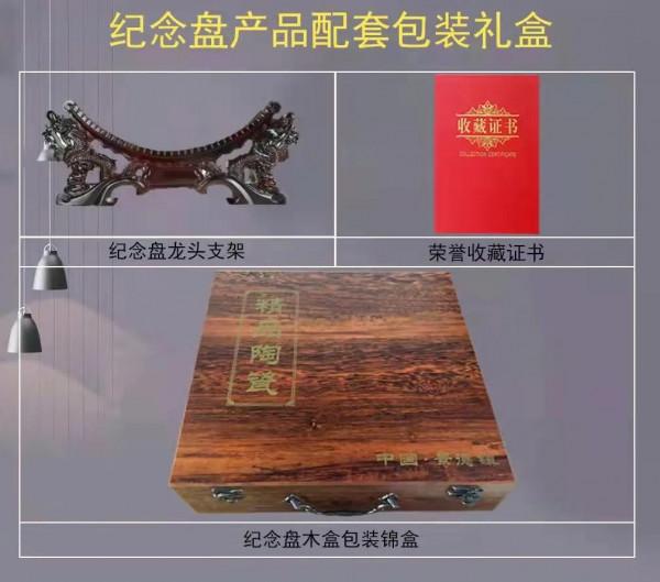 當代著名青年女畫家曹玉紅景德鎮陶瓷和國畫作品，請欣賞、收藏