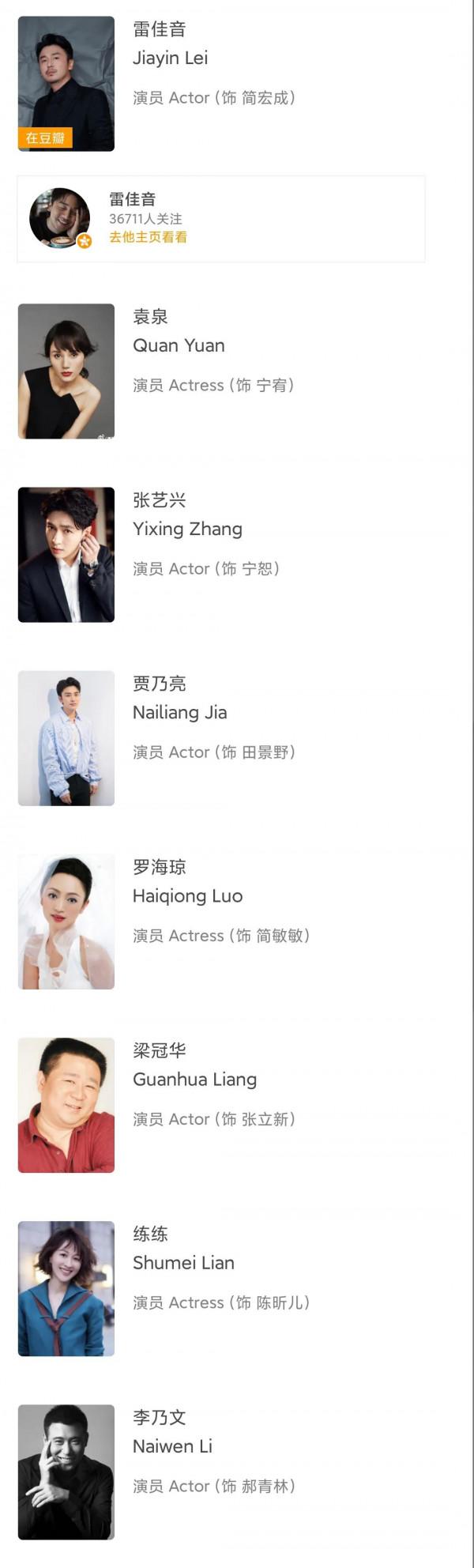 明年最值得期待的六部國產劇,《慶餘年2》《三體》紛紛爆出訊息 明年最值得期待的六部國產劇,《慶餘年2》《三體》紛紛爆出訊息