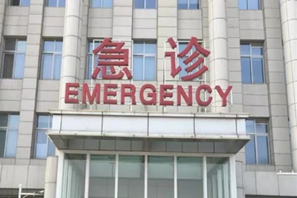 腦血管“崩潰”前，身體會給出5個訊號，發現後儘早就醫，能救命