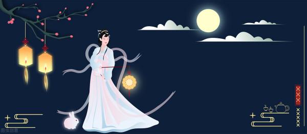 典故詩話407 嫦娥奔月 吟詠美人