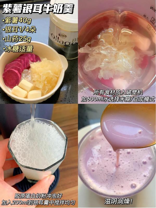 喝出來的好氣色！6款養顏飲品 好喝不胖