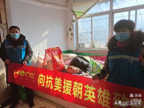 訪三位抗美援朝老兵紀實