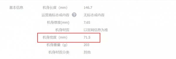 雙11大作戰 | 手機選購攻略:影響手機使用體驗的因素主觀分享 雙11大作戰 | 手機選購攻略:影響手機使用體驗的因素主觀分享