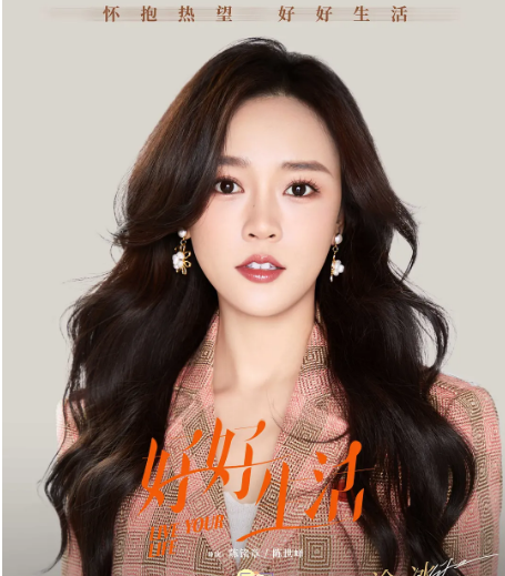 一口氣追了5集,這部開播才兩天的劇,是一部被名字耽誤的好劇 一口氣追了5集,這部開播才兩天的劇,是一部被名字耽誤的好劇