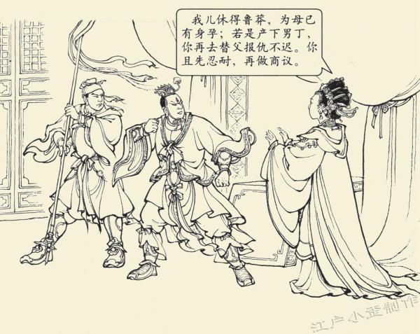 南遊記故事：玉帝賽寶起爭鬥，如來巧計佔靈山