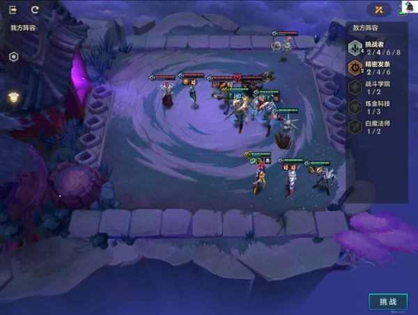 金剷剷之戰S6:暮光之戰全章節通關彙總 金剷剷之戰S6:暮光之戰全章節通關彙總