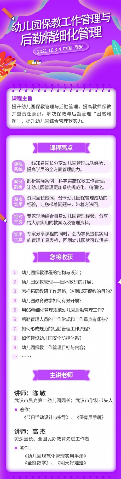 10%、30%和60% 10%、30%和60%