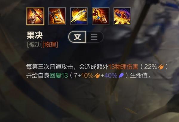 LOL手遊——趙信出裝順序和符文配置和技能加點加連招 LOL手遊——趙信出裝順序和符文配置和技能加點加連招