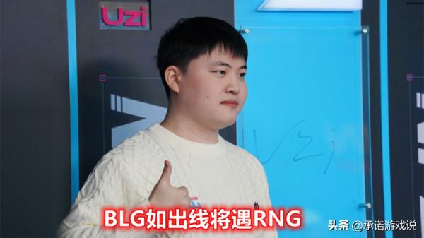 德杯分組:A組死亡到底C組純養生局,Uzi有機會淘汰賽直面舊主RNG 德杯分組:A組死亡到底C組純養生局,Uzi有機會淘汰賽直面舊主RNG