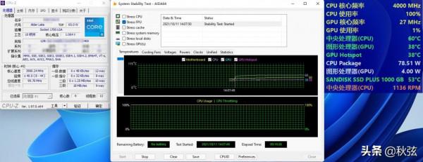 Intel 全新處理器,還未上市就已預定“最佳價效比”處理器名號 Intel 全新處理器,還未上市就已預定“最佳價效比”處理器名號