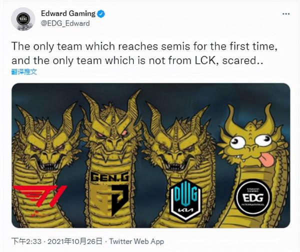 面對三支韓國隊伍圍剿,EDG官推正式發聲!水晶哥:EDG有機會奪冠 面對三支韓國隊伍圍剿,EDG官推正式發聲!水晶哥:EDG有機會奪冠
