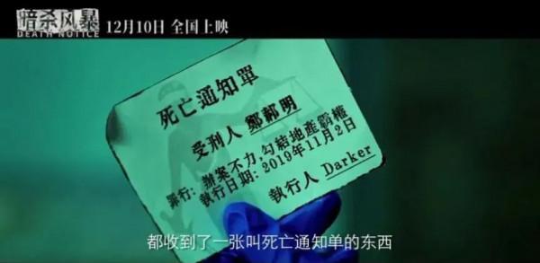 葛優劉昊然李現...12月院線片的陣容太豪華!誰會是最後的贏家? 葛優劉昊然李現...12月院線片的陣容太豪華!誰會是最後的贏家?