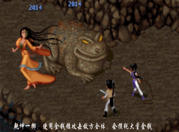 《仙劍奇俠傳》中只有“敗家娘們”才會的招式,百年後已經失傳 《仙劍奇俠傳》中只有“敗家娘們”才會的招式,百年後已經失傳