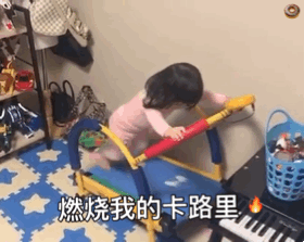 運動表情｜既然運動這麼爽，當然要發表情包勸別人幹呀