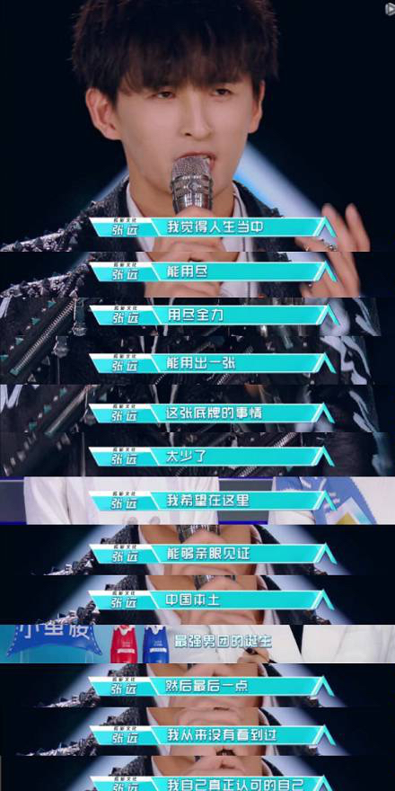 阿穆隆入獄，甦醒被雪藏，王錚亮當老師，07年快男艱難的音樂之路