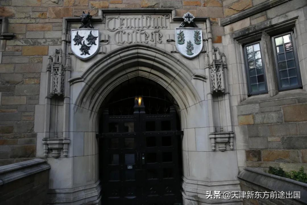 耶魯大學校長2021開學演講:改變自己,然後改變世界 耶魯大學校長2021開學演講:改變自己,然後改變世界