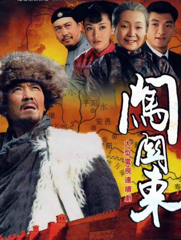 當紅男星齊奎:在京城租房早婚,與初戀明星妻子吵吵鬧鬧都是愛 當紅男星齊奎:在京城租房早婚,與初戀明星妻子吵吵鬧鬧都是愛