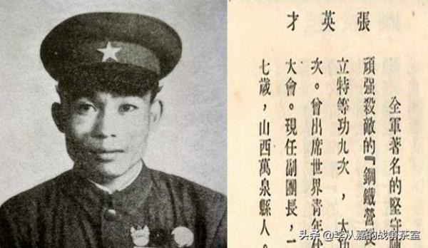 萬馬軍中取上將首級 我軍這幾個超級兵王個人勇猛不比關羽差