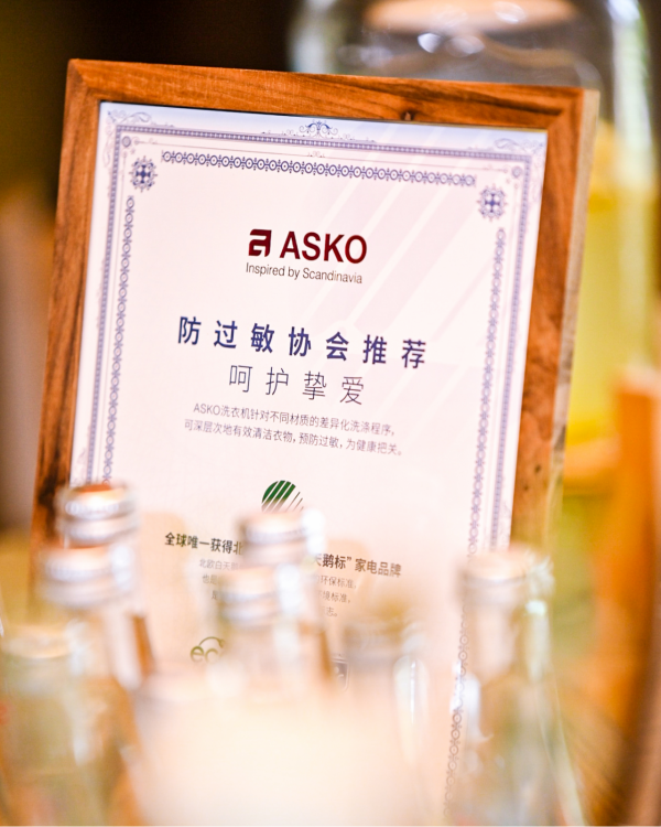 健康洗衣機如何定義?ASKO熱泵洗烘套裝W2096R+T209H給出答案 健康洗衣機如何定義?ASKO熱泵洗烘套裝W2096R+T209H給出答案