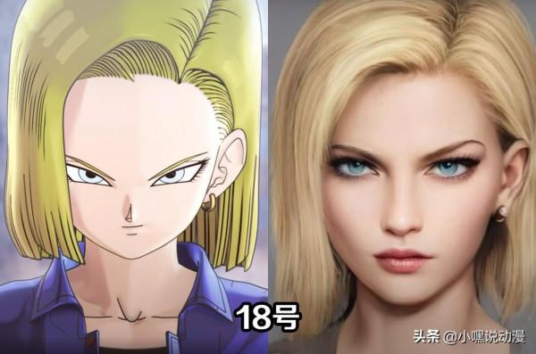 當《龍珠》突破次元壁來到現實，18號太颯了，特蘭克斯帥出天際